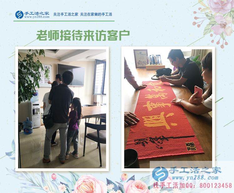 為了早日接父母來享福！河南商丘市大學生邊讀書邊兼職手工活賺錢