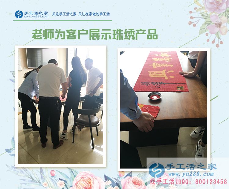 帶著全家去旅游，湖南長沙王女士用一個個手工活加工費360元營造出讓人羨慕的幸福生活(圖2)