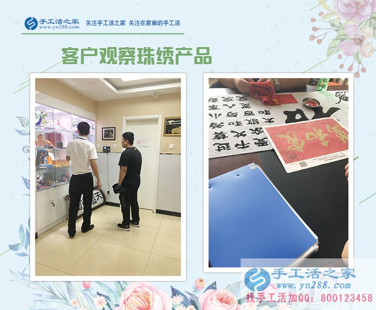 打工，未來(lái)在哪里？云南曲靖市方先生選擇手工活項(xiàng)目回鄉(xiāng)創(chuàng)業(yè)好出路