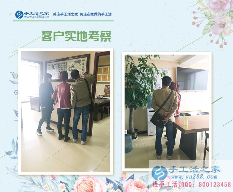 冒牌“家庭主婦”的幸福人生，黑龍江王女士在家做兼職賺錢(圖2)