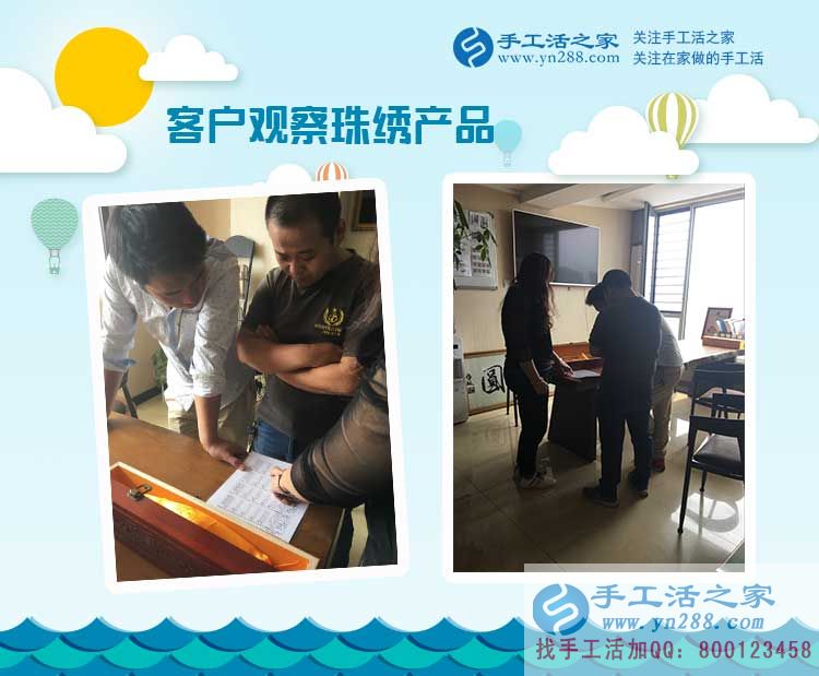 用玩手機的時間做珠繡手工活賺錢，河北張家口任女士陪著女兒在成長(圖2)