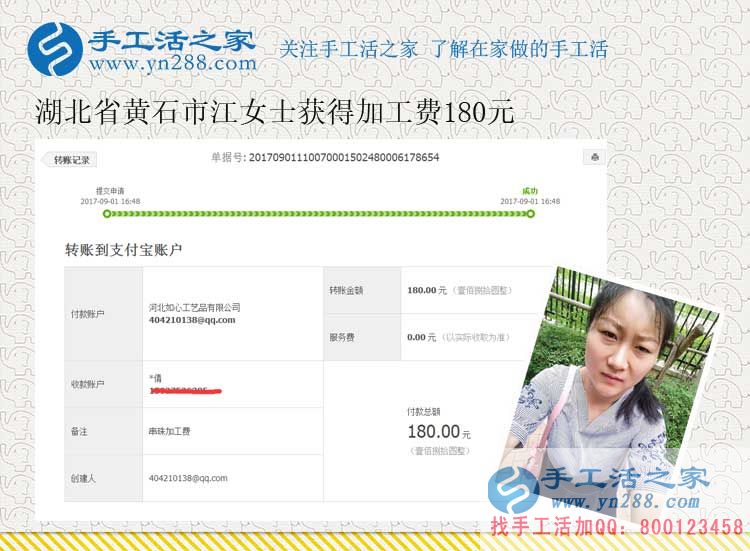 為家甘心奉獻一切，湖北黃石江女士生了二胎依然堅持在家做手工活賺錢(圖1)