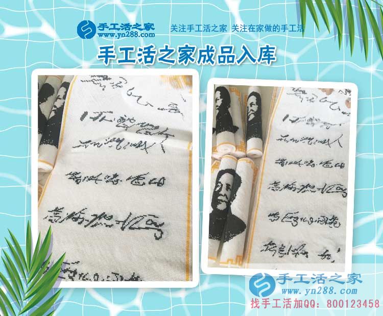 不懂就問，湖北武漢農(nóng)民余女士問明白后開始做手工活賺錢(圖2)