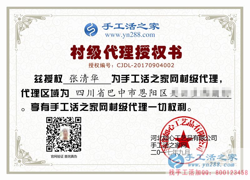 平凡卻不甘平庸，四川巴中農(nóng)村主婦選擇手工活項目實現(xiàn)創(chuàng)業(yè)夢！