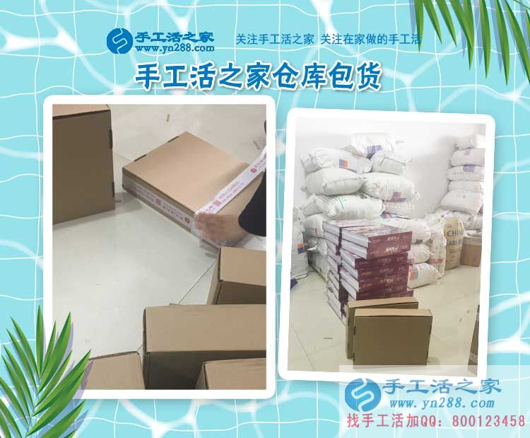 和婆婆一起做兼職手工活，恭喜江西上饒萬女士成功收到雅薇麗珠繡套件！