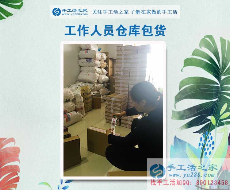辭職回家創(chuàng)業(yè)，廣西返鄉(xiāng)農(nóng)民梁先生做手工賺錢后決定帶著村里人一起做(圖2)
