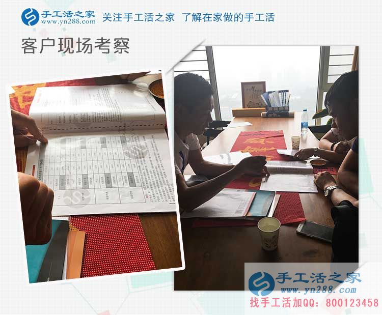 靜下心來做珠繡串珠手工活，江蘇蘇州朱女士得到了休息還多了一份收入(圖2)