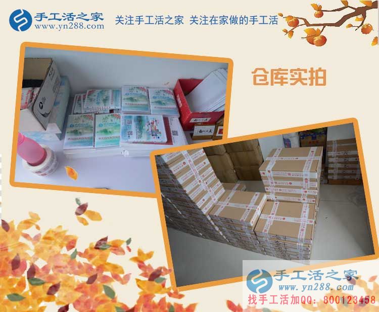 新媳婦的成名之道，安徽宣城朱女士堅持在家做手工活賺錢孝敬公婆(圖2)