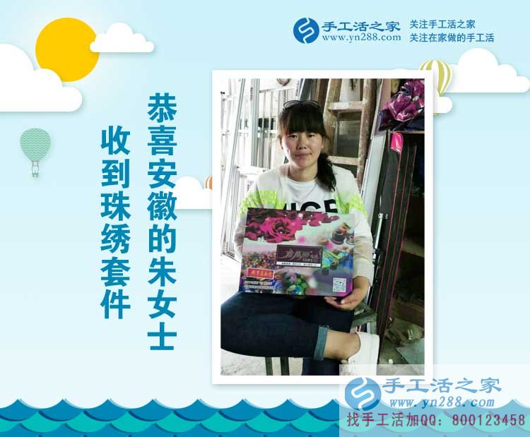 巾幗不讓須眉！安徽宣城市朱女士邊開(kāi)門(mén)市邊做手工活兼職賺錢(qián)