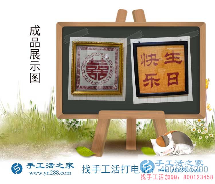 巾幗不讓須眉！安徽宣城市朱女士邊開(kāi)門(mén)市邊做手工活兼職賺錢(qián)