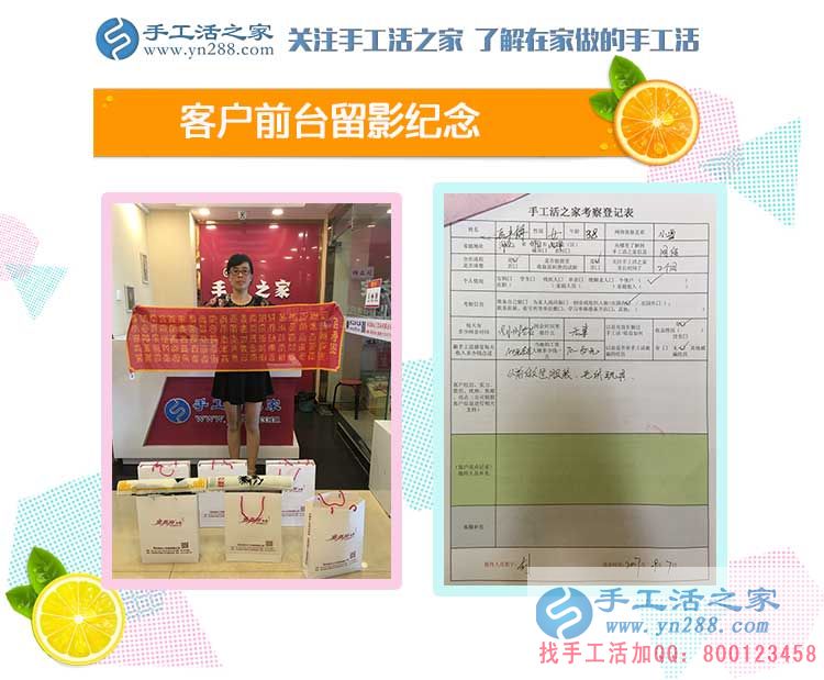 從服裝玩具加工再到手工活加工，河北內(nèi)丘縣岳女士的創(chuàng)業(yè)“情有獨(dú)鐘”