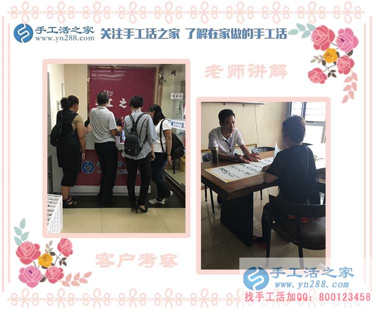 文印店老板的新生意，福建南安黃女士開店之余做手工活賺錢(圖2)