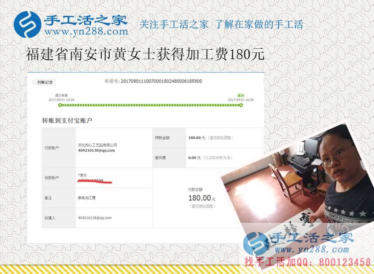 文印店老板的新生意，福建南安黃女士開店之余做手工活賺錢(圖1)