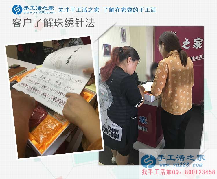 媽媽的愛！吉林榆林市張女士為孩子放棄工作在家兼職手工活賺錢