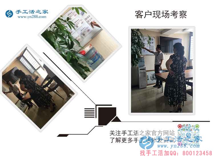 為妻子找手工活做，河南安陽李先生親自來手工活之家考察拿貨