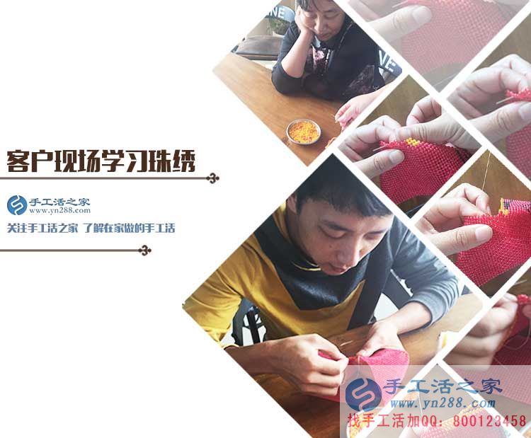 東北母子創(chuàng)業(yè)記，遼寧鐵嶺朱先生和母親來手工活之家考察合作手工活