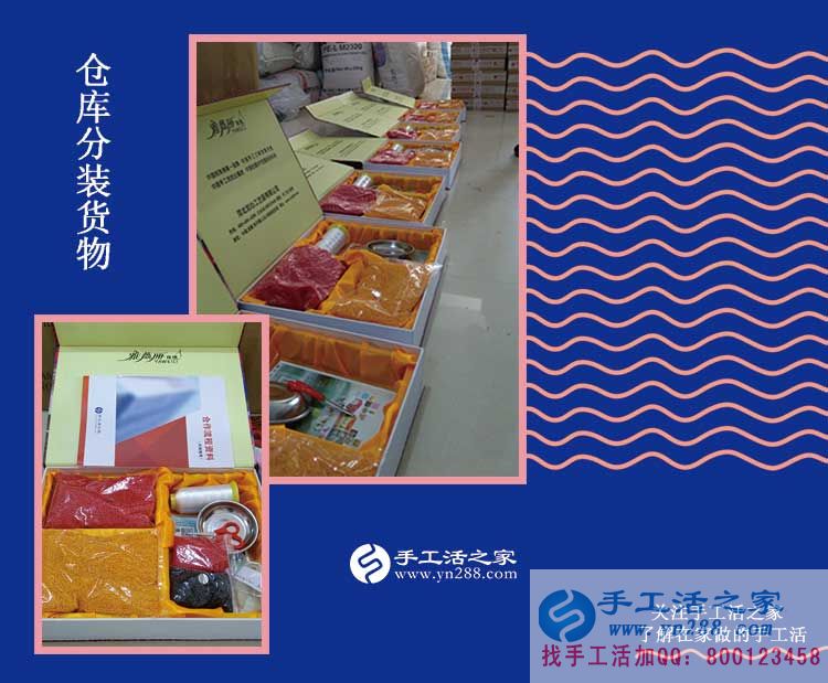 畢業(yè)后愁找工作？山東臨沂張先生早有打算選擇手工活項(xiàng)目自主創(chuàng)業(yè)