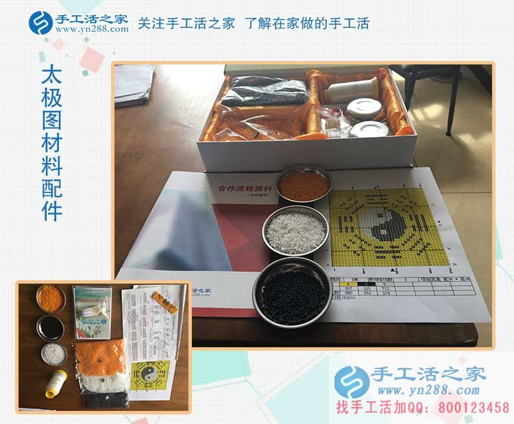 9月4日，做好彩珠繡手工活加工，就要做到以下幾點(diǎn)。手工之家接待考察加工客戶剪影