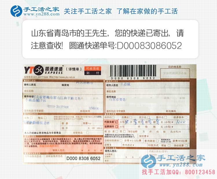 不做啤酒做手工，山東青島王先生手工活創(chuàng)業(yè)為家鄉(xiāng)人提供家門口就業(yè)