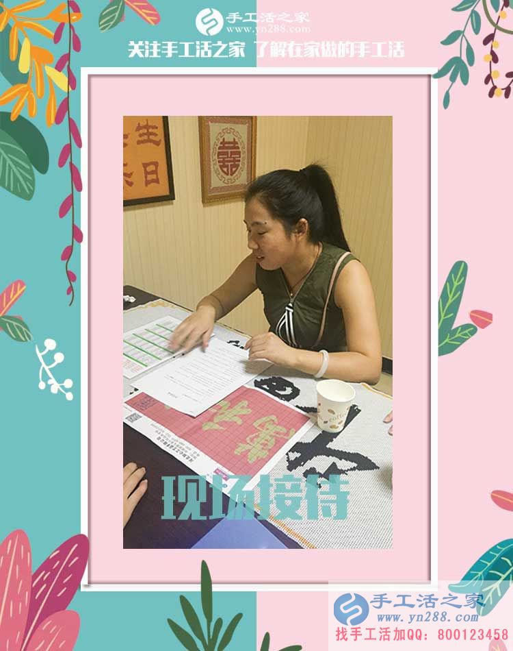 不讓孩子再當(dāng)留守兒童，廣東湛江竇女士不再出去打工，堅持在家做手工活賺錢(圖2)