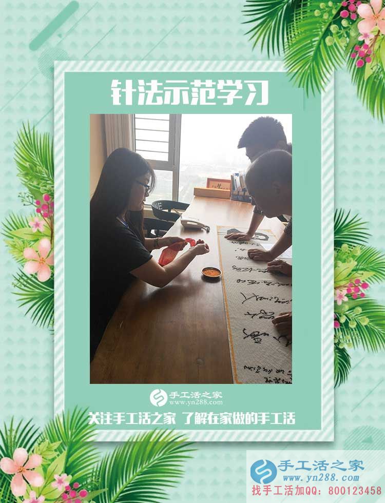 能干的農(nóng)村婦女，安徽宿州王女士用在家做手工活為自己掙得第三份收入(圖2)