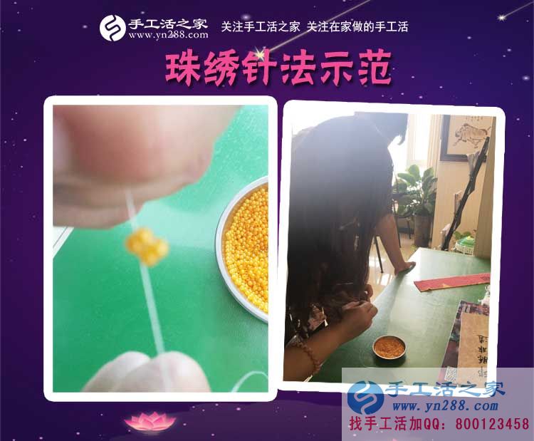 720元讓丈夫更加無(wú)話可說(shuō)，黑龍江嫩江縣李女士在家做珠繡畫(huà)手工活賺錢之后(圖2)