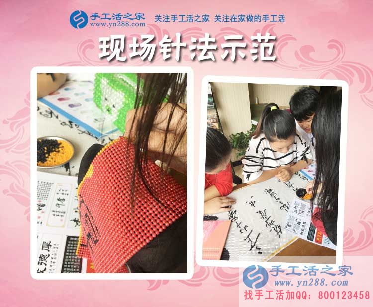 堅(jiān)持下班后做手工活賺錢(qián)，陜西西安的王女士這次又結(jié)算加工費(fèi)614元(圖2)
