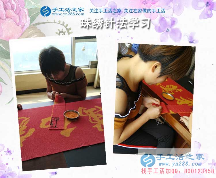 造福社區(qū)里的寶媽、殘疾人、家庭主婦，北京順義張女士做手工活賺錢后決定推廣(圖2)