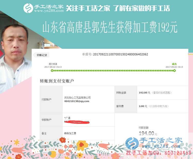 農(nóng)民工突然回家要創(chuàng)業(yè)，山東高唐郭先生相中做手工活賺錢的路(圖1)