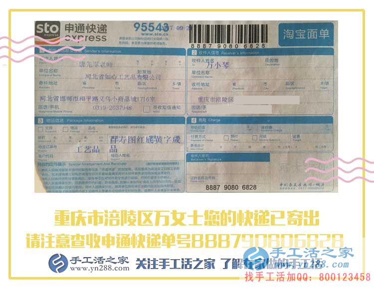 拒絕苦累！重慶涪陵區(qū)萬女士找到適合女孩子的輕松兼職好工作！