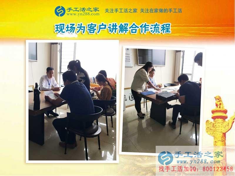 讓別的寶媽跟著自己一起掙錢，廣西武宣覃女士在家?guī)е⒆幼龃槔C手工活(圖2)