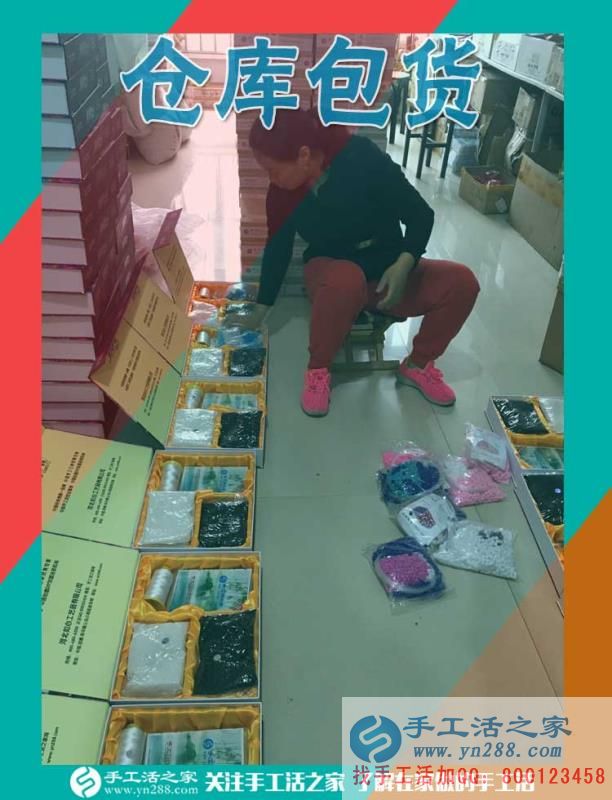 足不出戶在家里賺錢，河南平頂山李女士換了工作后在快樂地做手工活賺錢(圖2)