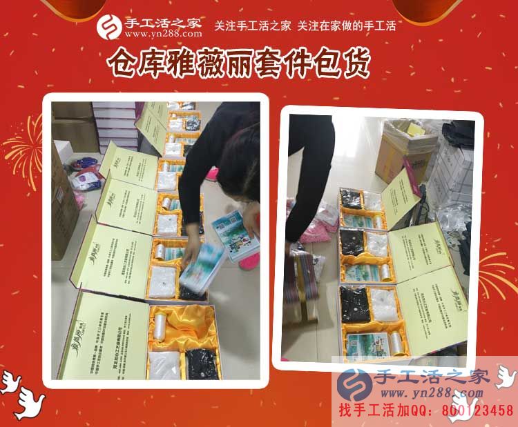 現(xiàn)在有時(shí)間了，廣西南寧葉女士要讓珠繡畫(huà)賺的錢(qián)翻個(gè)番兒(圖2)