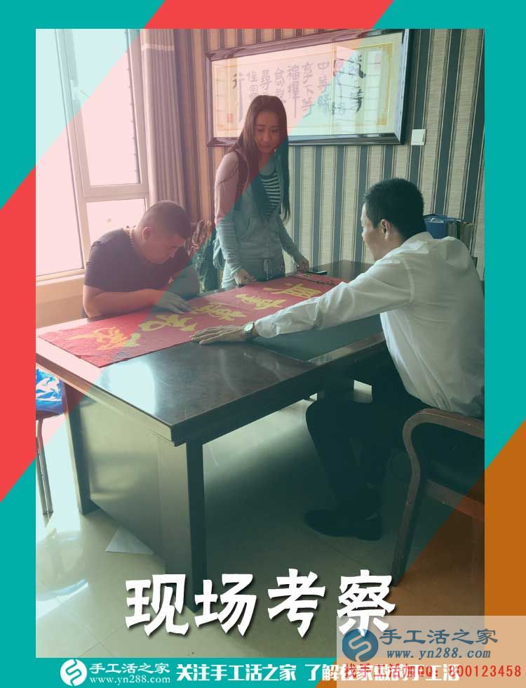 做手工活賺錢太幸福了，浙江松陽冉女士在家做手工活之家的串珠繡珠繡畫加工(圖2)