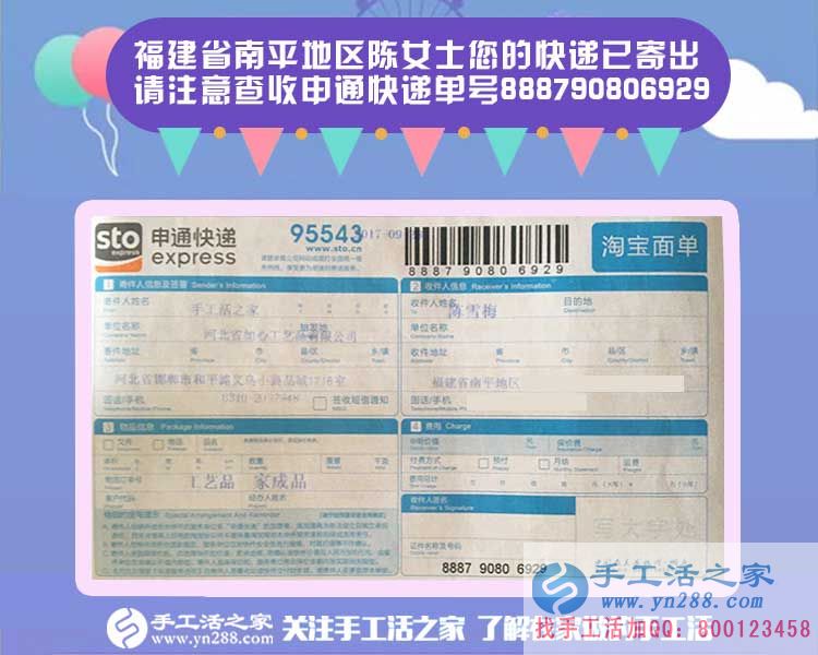 何為“賣(mài)豆腐創(chuàng)業(yè)模式”？福建南平地區(qū)陳女士的手工活兼職創(chuàng)業(yè)感悟