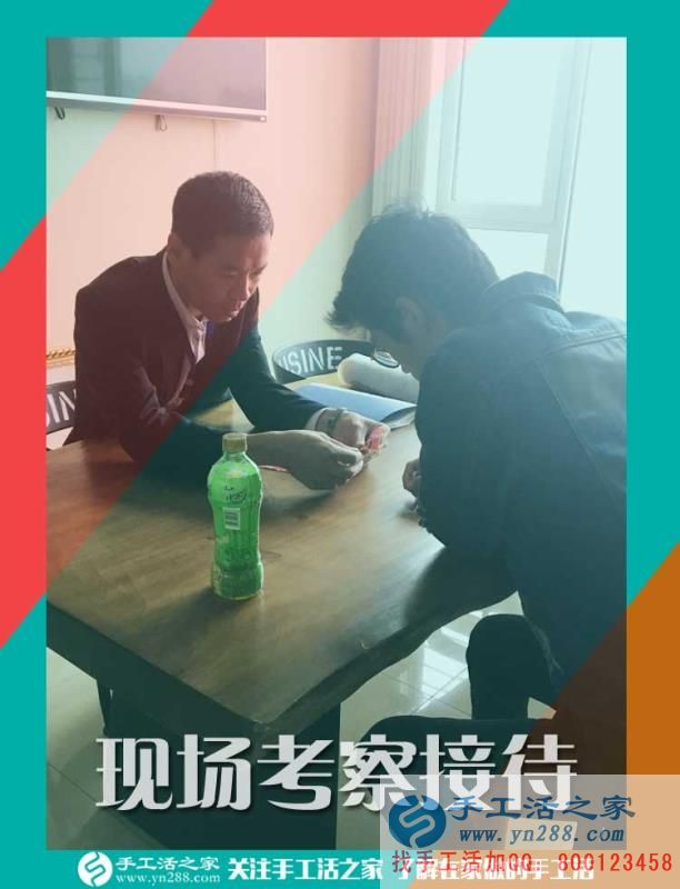 手工活之家——接待老師為客戶講解珠繡針法 手工活之家——接待老師為客戶講解珠繡針法