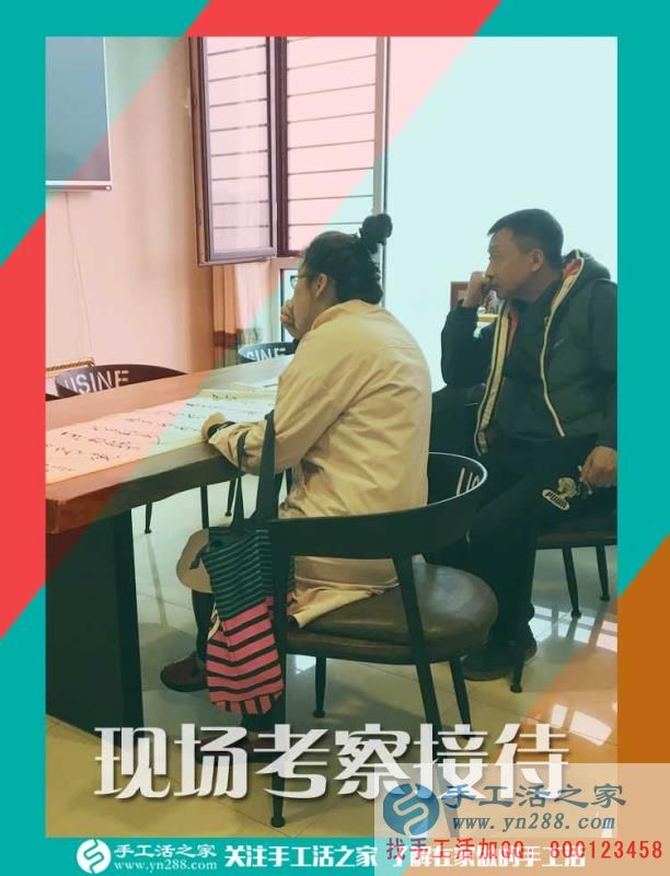 回家陪著家人，不再外出打工，河北石家莊的馬先生找到在家賺錢的手工活好項(xiàng)目(圖2)