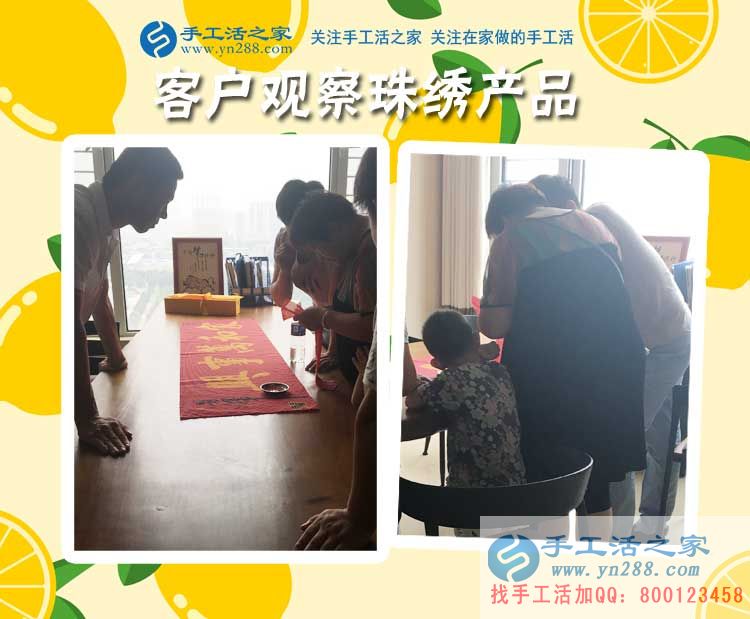 小賣部的生意不行，吉林德惠李女士就帶著孩子在家做手工活賺錢(圖2)
