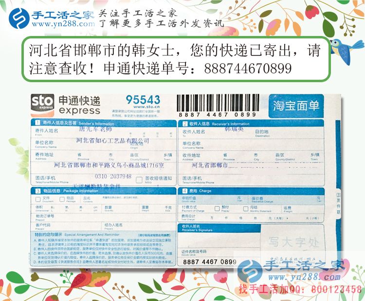 河北邯鄲：秋收過后，賦閑在家的農(nóng)村婦女做點什么兼職活能賺錢？