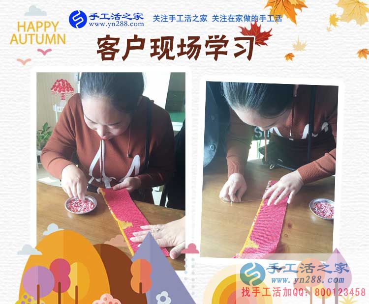自己試做之后掙了錢，黑龍江齊齊哈爾李先生決定辭職回家組織人做手工活創(chuàng)業(yè)(圖2)