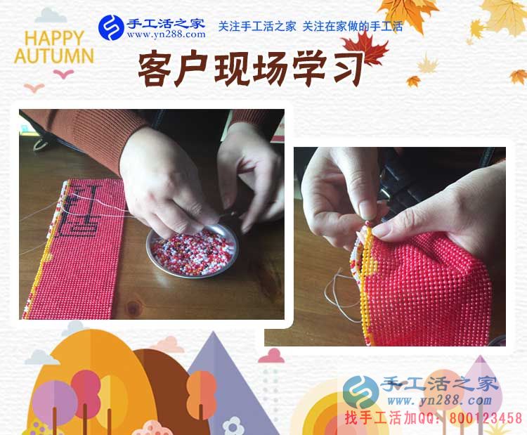 在孩子們的幫助下，陜西省西安家庭主婦張女士堅持在家做手工活賺錢(圖2)
