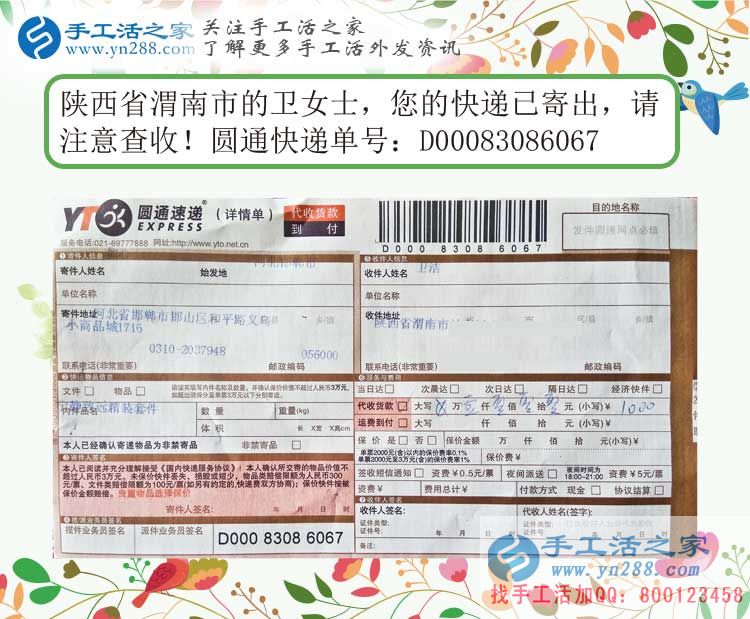 兼職與事業(yè)：陜西渭南市一殘疾女孩用小珠子串繡出不一樣的精彩人生！