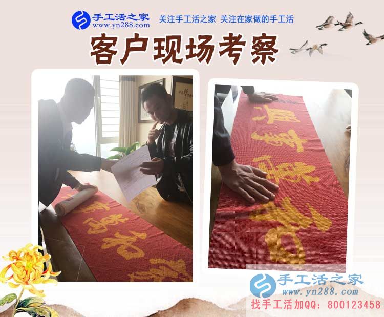 愛上珠繡畫產(chǎn)品的90后，河北霸州魏女士下班后在家做串珠珠繡畫手工活賺錢(圖2)