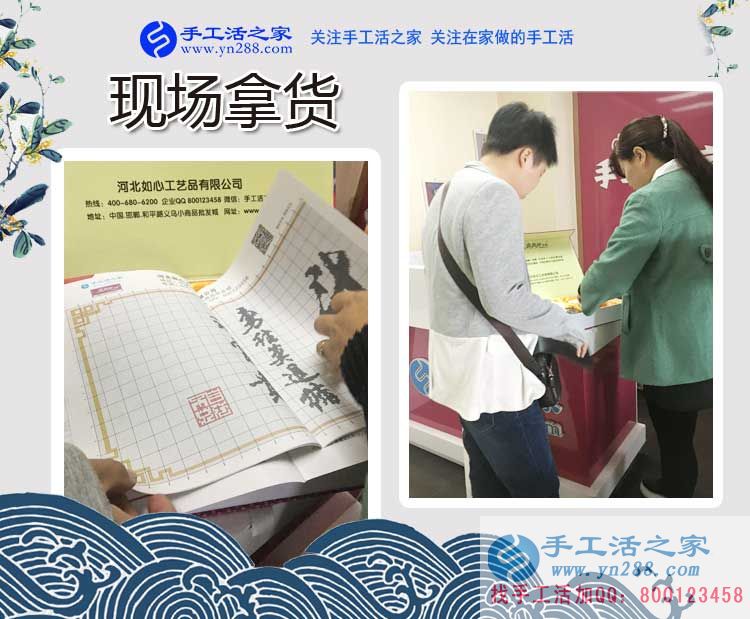 愛(ài)好手工帶來(lái)的財(cái)富，安徽合肥家庭婦女陶女士在家做手工活賺錢(圖2)
