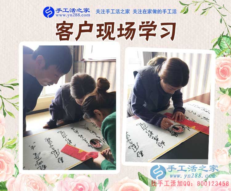 租房子也要愛干凈，山東聊城馬女士下班后堅持做珠繡畫掙錢，一個月一千多(圖2)