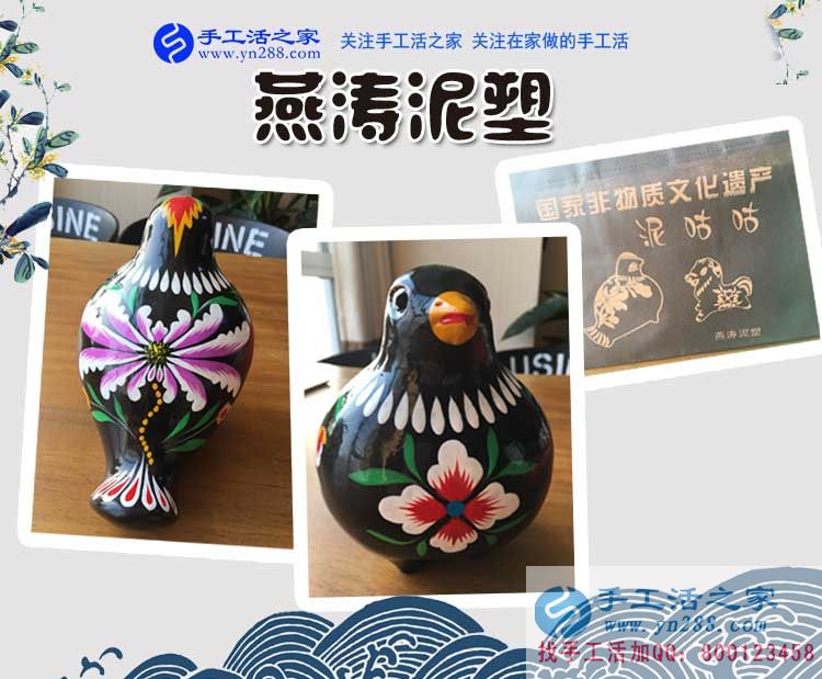 度過了買房后的難關(guān)，浙江溫州陳女士認(rèn)為這個能在家做的手工活非常好(圖2)
