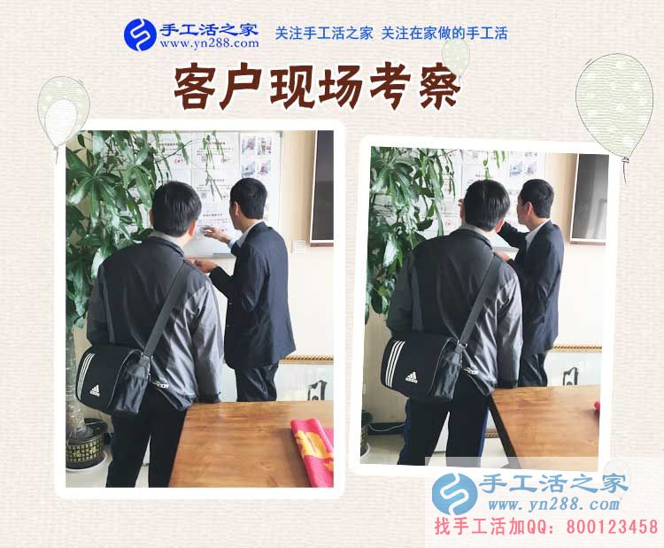 沒生意的時候咋辦？河北邢臺汽修老板孔先生兼職做串珠珠繡畫賺錢(圖2)