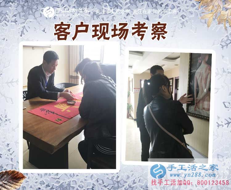 劉女士夫婦近距離了解珠繡產品