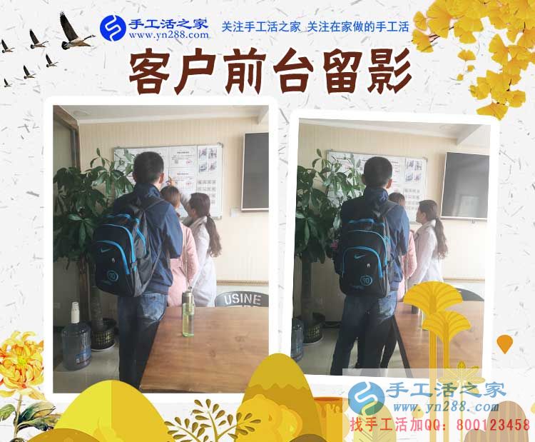 就是這樣的偶然，讓河南安陽(yáng)甘女士不再出去找工作，而是在家里做手工活賺錢(qián)(圖2)