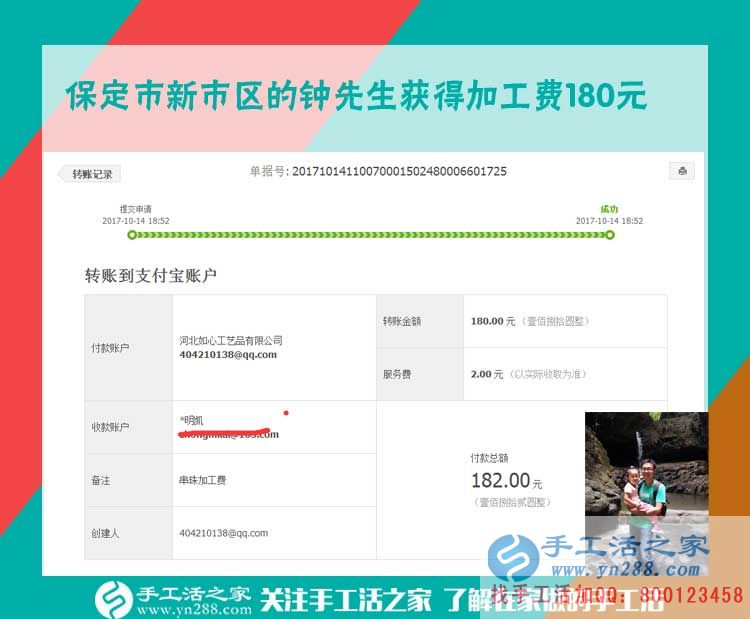 不怕別人說(shuō)，河北保定鐘先生一個(gè)大男人竟然喜歡做手工活賺錢(圖1)